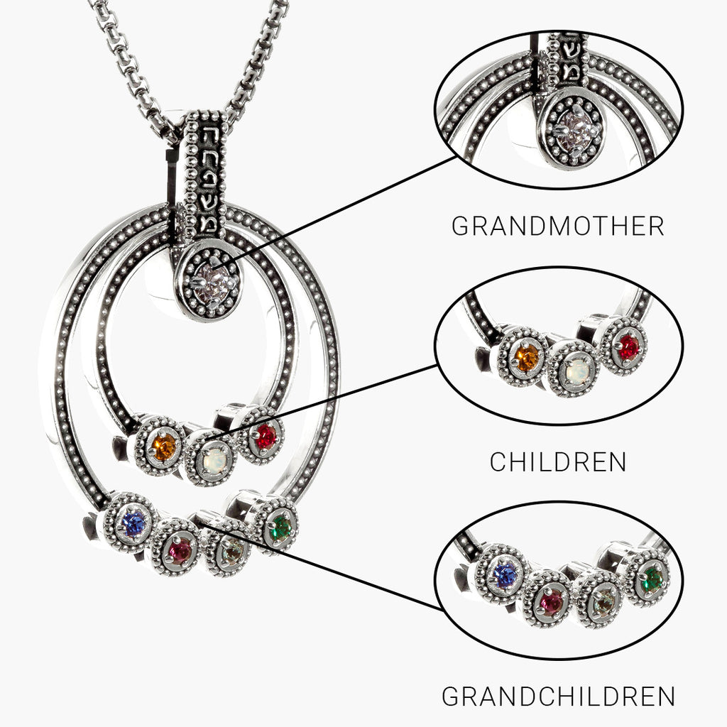 Hebrew Family Grandmother Birthstone Necklace | Jewish Necklace | Judaica | Personalized Gift